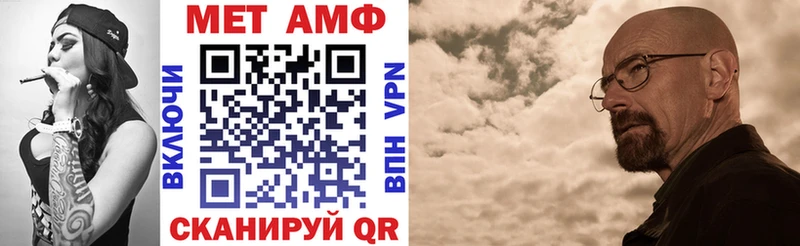 АМФ 97%  Усть-Лабинск 