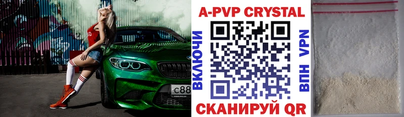 Альфа ПВП Соль  купить наркотик  Усть-Лабинск 