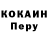 Альфа ПВП кристаллы Kazim Umarov