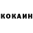 Кокаин Columbia Rezistons
