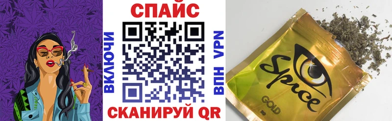 Бутират жидкий экстази  купить наркотик  Усть-Лабинск 