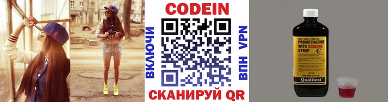 кракен ТОР  Усть-Лабинск  Codein Purple Drank  где можно купить  