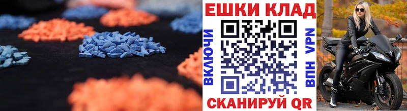 ЭКСТАЗИ 300 mg  наркота  OMG сайт  Усть-Лабинск 