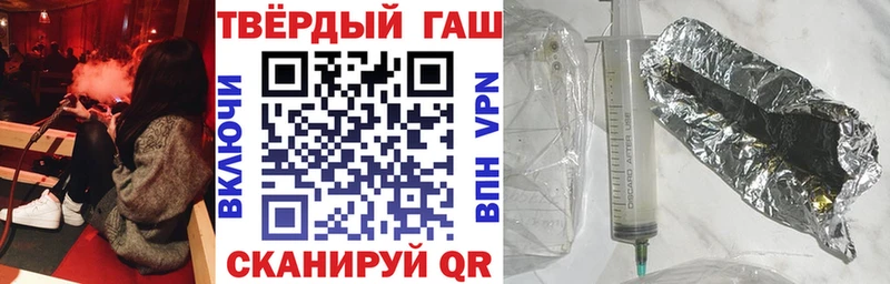 ГАШ хэш  Усть-Лабинск 