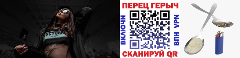 купить закладку Усть-Лабинск mega маркетплейс ГЕРОИН Афган
