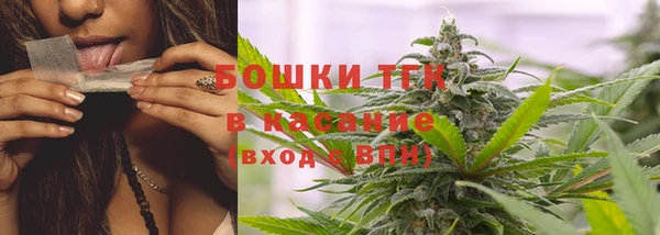 тгк Балахна