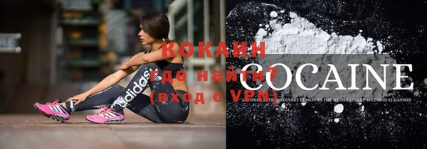 мескалин Балабаново