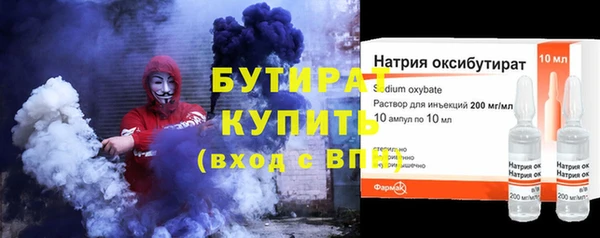 тгк Балахна