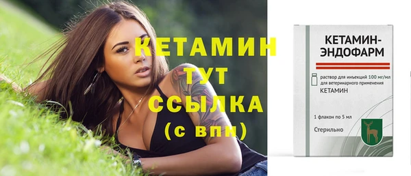 тгк Балахна