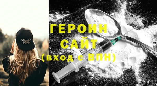 мескалин Балабаново