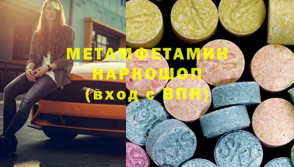 мескалин Балабаново