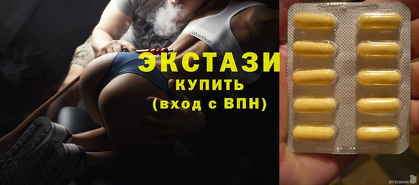 тгк Балахна