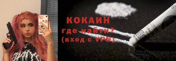 тгк Балахна