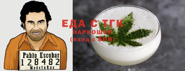 мескалин Балабаново