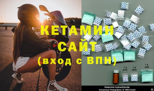 мескалин Балабаново