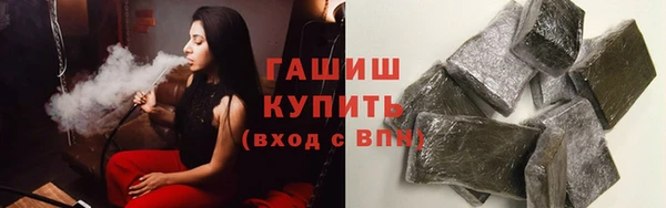 мескалин Балабаново