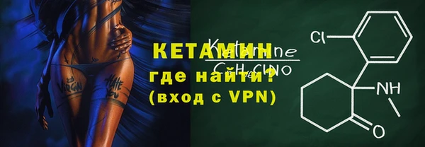 тгк Балахна