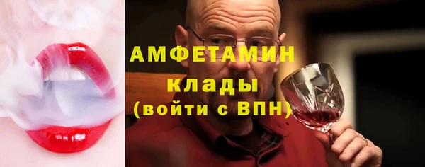 тгк Балахна