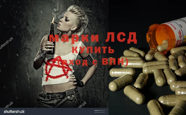 мескалин Балабаново