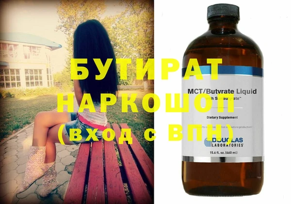 тгк Балахна