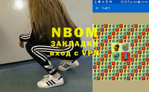 мескалин Балабаново