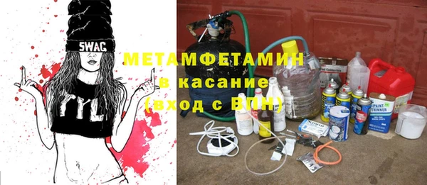 мескалин Балабаново