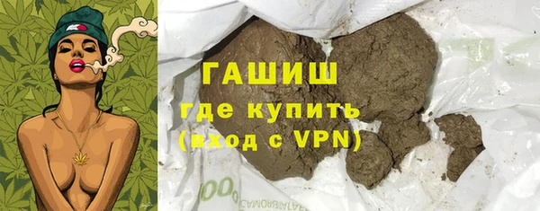 тгк Балахна