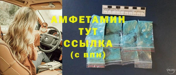 винт Белоозёрский