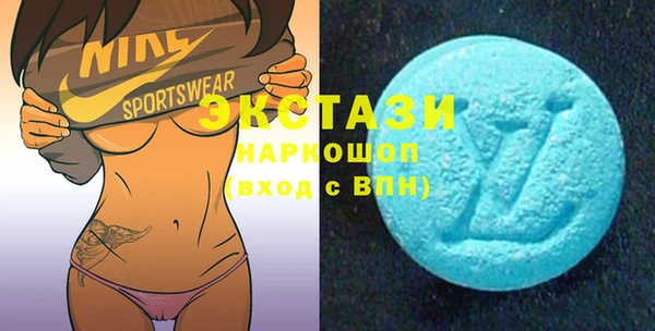 тгк Балахна