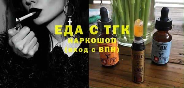 мескалин Балабаново