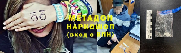 тгк Балахна