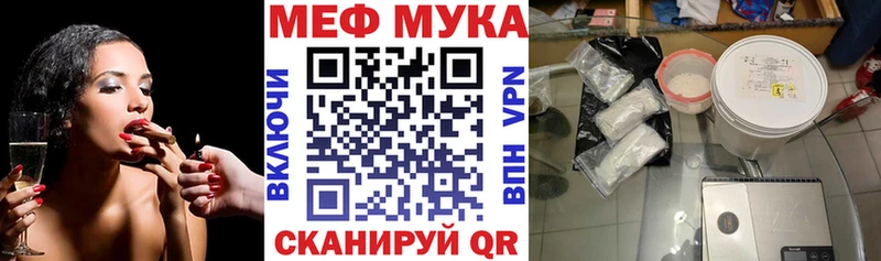 МЯУ-МЯУ кристаллы Усть-Лабинск