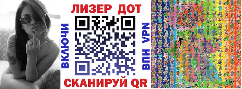 это клад  Усть-Лабинск  Марки 25I-NBOMe 1,5мг 