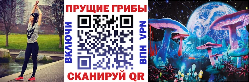 Галлюциногенные грибы мицелий  Усть-Лабинск 